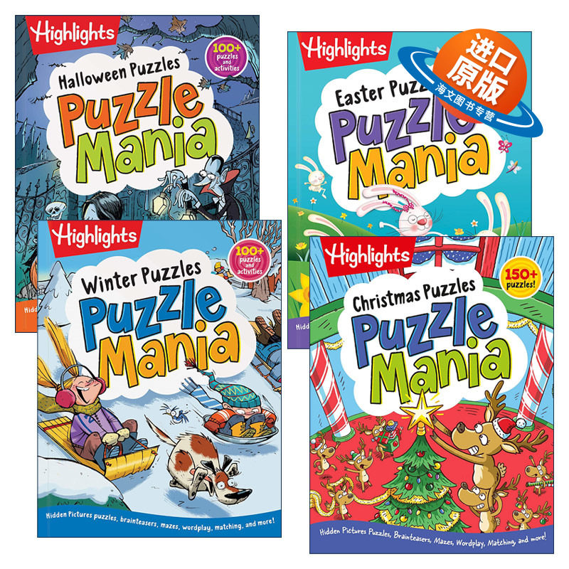 英文原版 Highlights Puzzlemania Activity Books 4册 亮点儿童解谜狂热游戏活动书 隐藏图片拼图 脑筋急转弯 迷宫 英文版 进口书