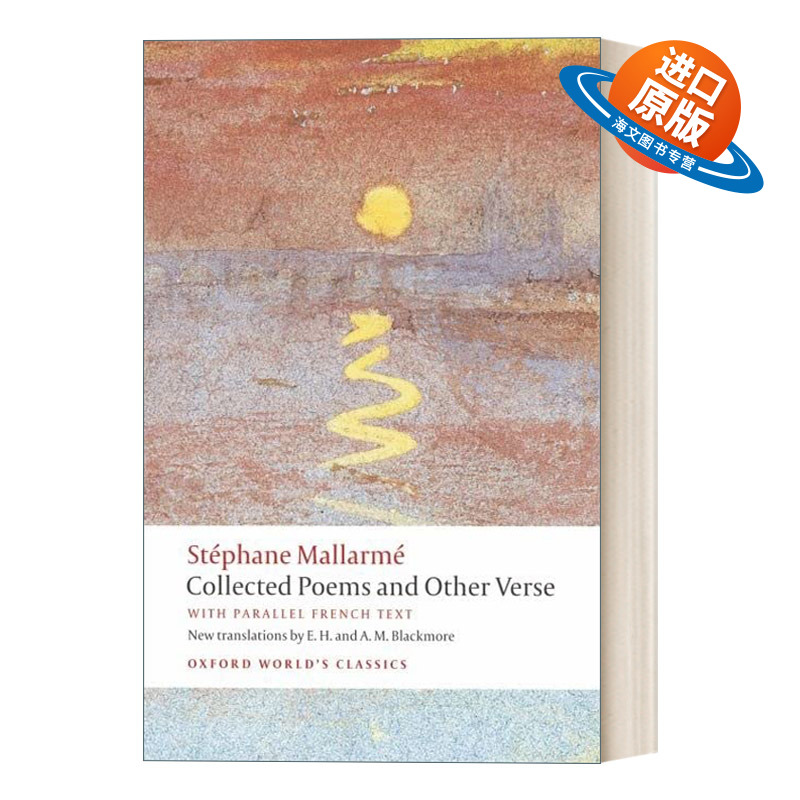 英文原版 Collected Poems and Other Verse 马拉美 诗歌选集及其他散文集 牛津世界经典系列 英文版 进口英语原版书籍