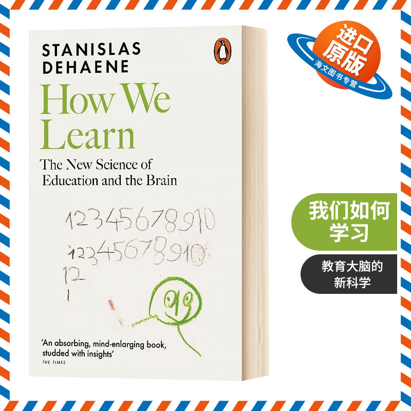 我们如何学习 英文原版 How We Learn The New Science of Education and the Brain  英文版 进口原版正版书