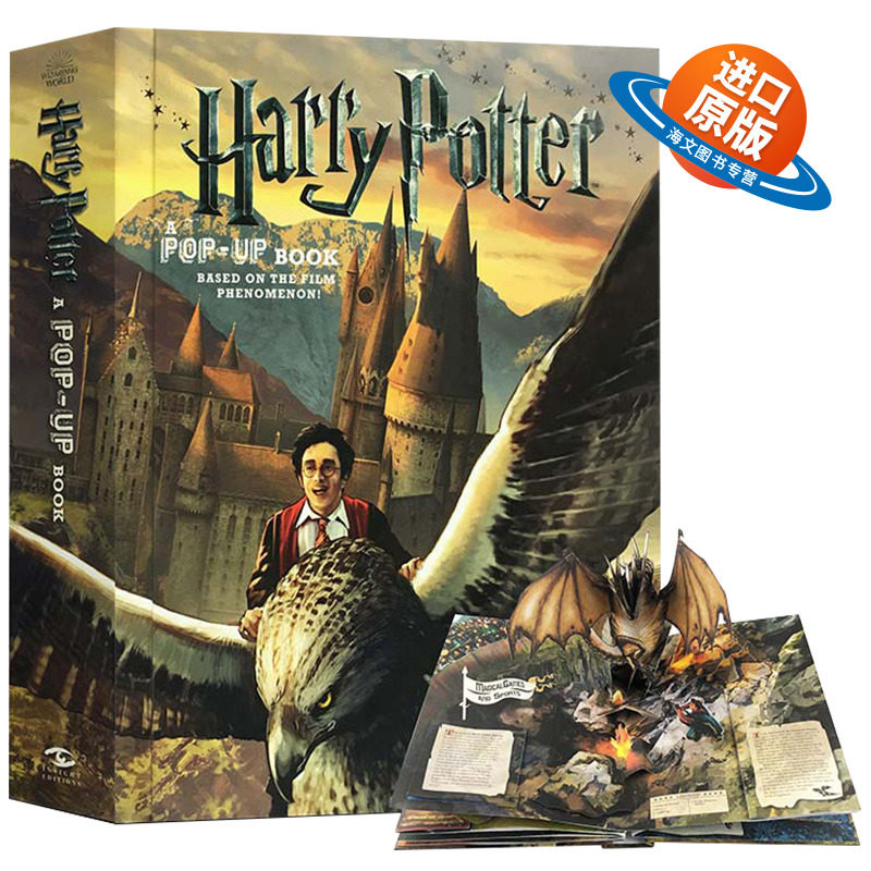 哈利波特3d立体书 英文原版 精装 Harry Potter A Pop-Up Book 英文立体书绘本 3D手工剪纸书 魔法 正版周边 英文版进口英语书