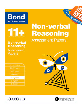英文原版 Bond 11+ Assessment Papers Non Verbal Reasoning 7-8 Years 牛津邦德英国小升初测试卷练习册 图形推理  7-8岁 英文版