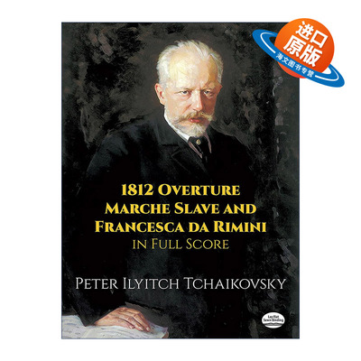 英文原版 1812 Overture  Marche Slave and Francesca da Rimini in Full Score 1812序曲 斯拉夫进行曲 英文版进口英语原版书籍