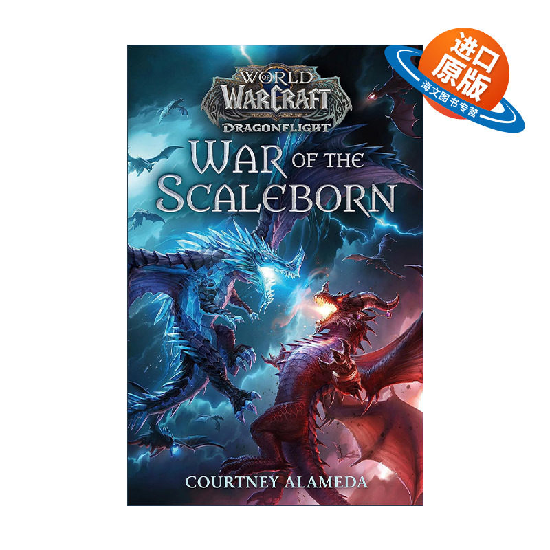 英文原版 World of Warcraft War of the Scaleborn 魔兽世界 巨龙时代小说 鳞裔之战 英文版 进口英语原版书籍