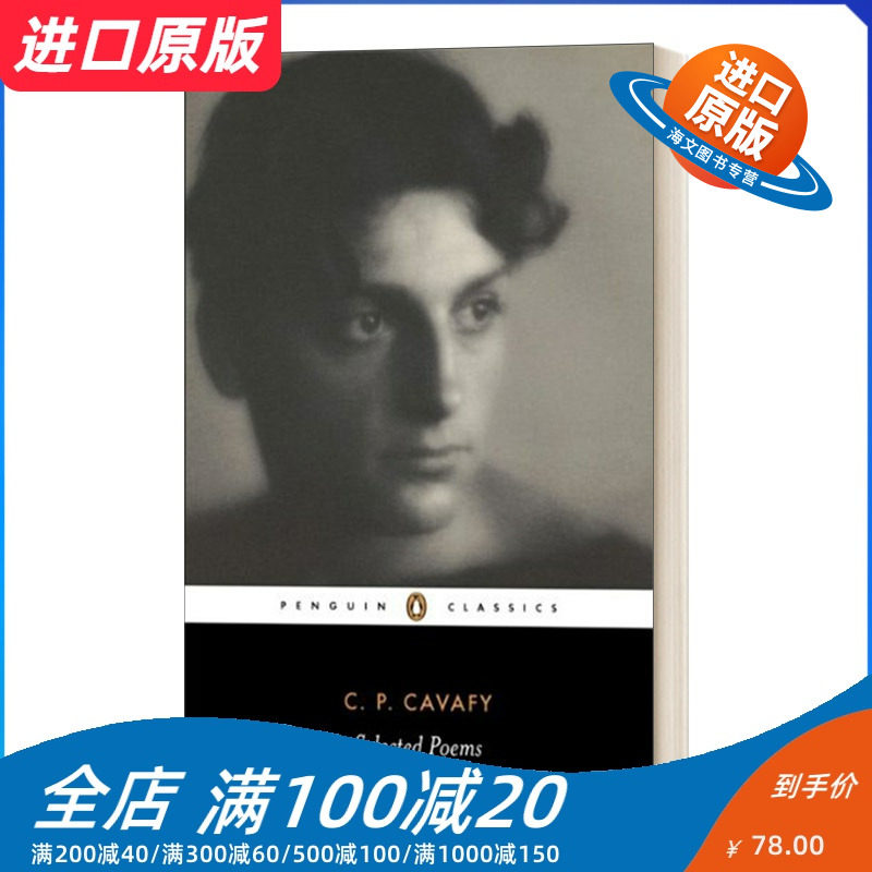 英文原版 The Selected Poems of Cavafy 卡瓦菲诗选 英文版 进口英语原版书籍