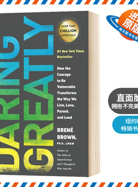 活出感性 直面脆弱 拥抱不的自己 英文原版 Daring Greatly Brene Brown 布琳布朗 自我提升 英文版进口原版英语书籍