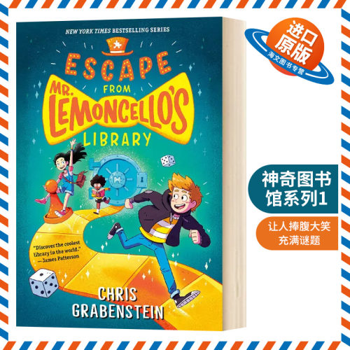 神奇图书馆系列1 美版 英文原版 Escape from Mr. Lemoncello's Library 英文版 进口英语书籍儿童外文书