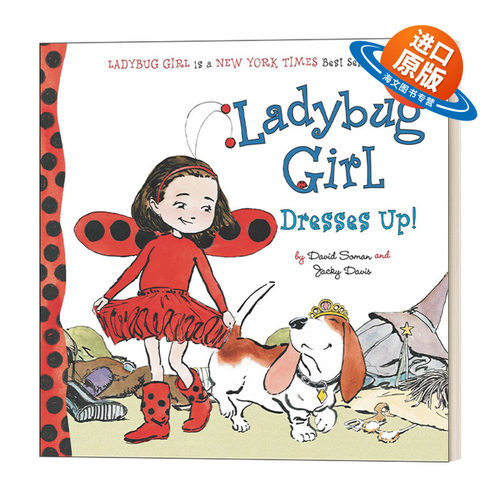 英文原版绘本 Ladybug Girl Dresses Up 瓢虫女孩盛装打扮 亲子幼儿绘本 David Soman 英文版 进口英语原版书籍