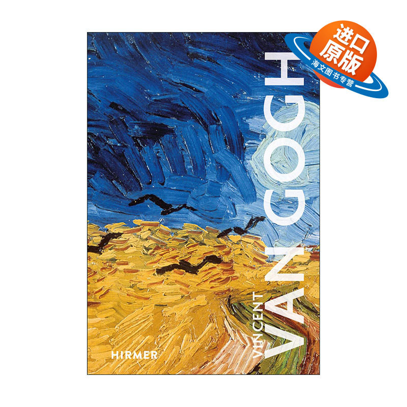 英文原版 Vincent Van Gogh 梵高画册作品集 The Great Masters of Art艺术大师系列 精装 英文版 进口英语原版书籍