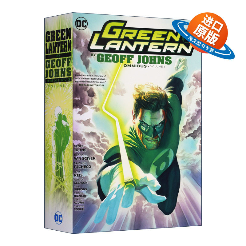 英文原版 精装 Green Lantern by Geoff Johns Omnibus Vol. 1 DC绿灯侠经典漫画收藏版1 精装 英文版 进口英语原版书籍