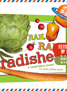 英文原版 Rah Rah Radishes 拉拉拉 萝卜 绘本纸板书 英文版 进口英语原版书籍儿童外文书