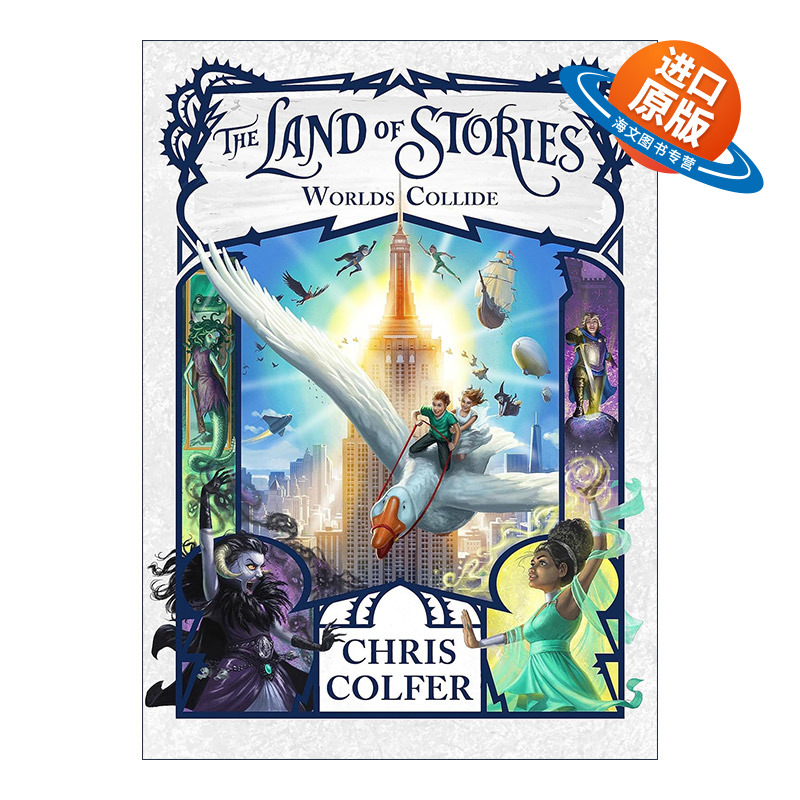 英文原版 The Land of Stories 6 Worlds Collide 异世界童话之旅6 世界之战 儿童动作冒险奇幻小说 英文版 进口英语原版书籍