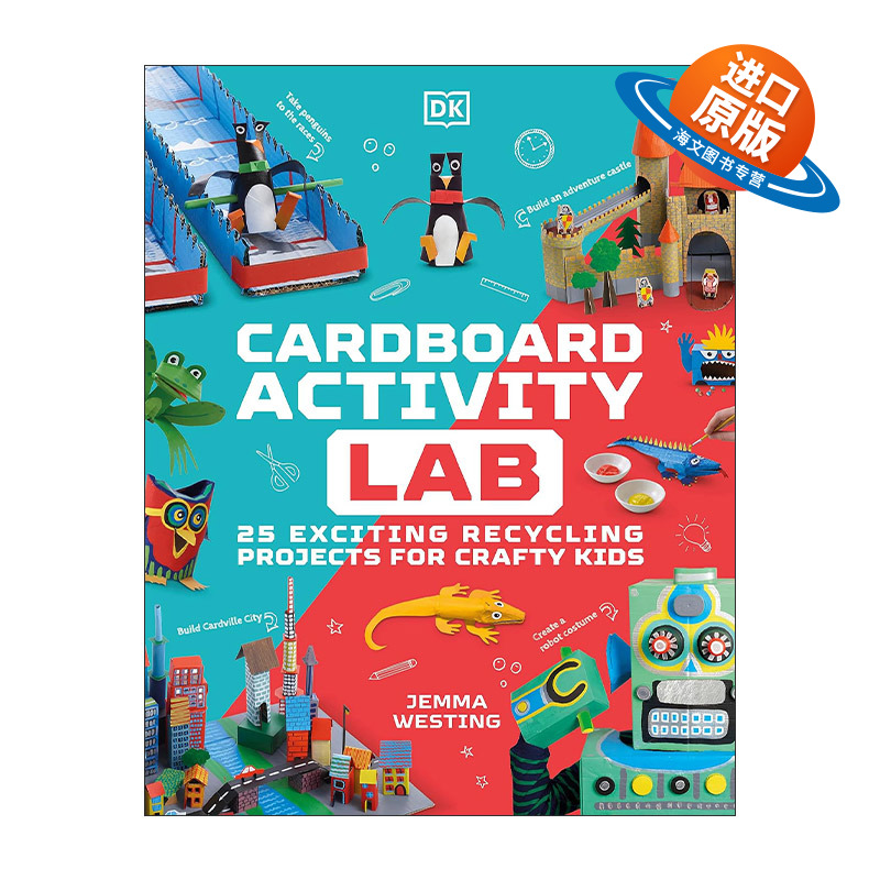 英文原版 Cardboard Activity Lab 纸板活动实验室 DK儿童创意益智游戏 精装 英文版 进口英语原版书籍