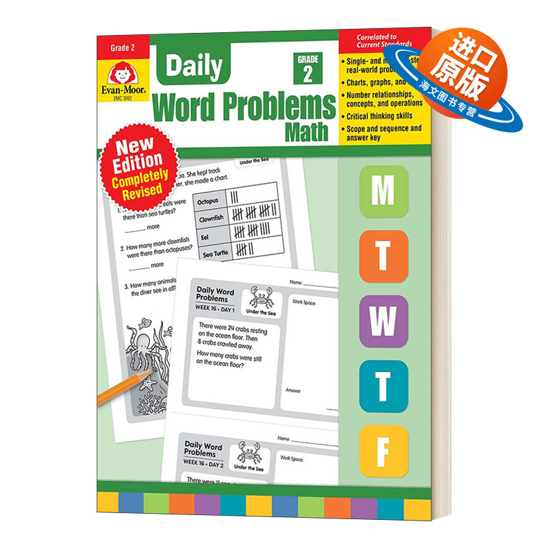 英文原版 Daily Word Problem Math 2019 Grade 2 TE 每日练习系列 数学应用题 二年级 完整版 2019年版 英文版 进口英语原版书籍