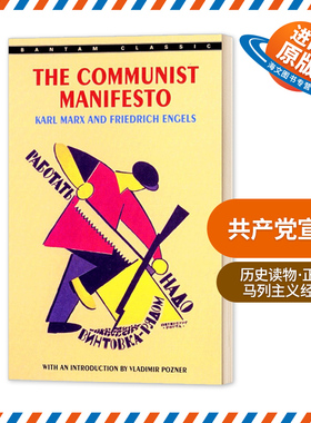 正版现货 共产党宣言 英文原版历史读物 The Communist Manifesto  马列主义经典 马克思恩格斯 全英文版 进口英语原版书籍