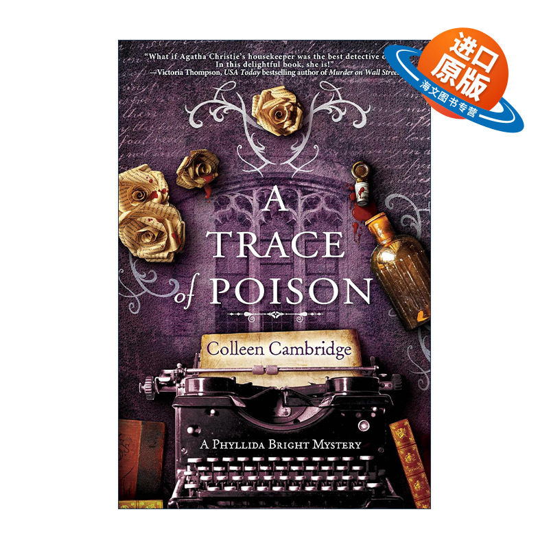 英文原版 A Trace of Poison A Phyllida Bright Mystery 02 微量的毒药 菲利达·布莱特之谜系列2 侦探推理小说进口英语原版书籍