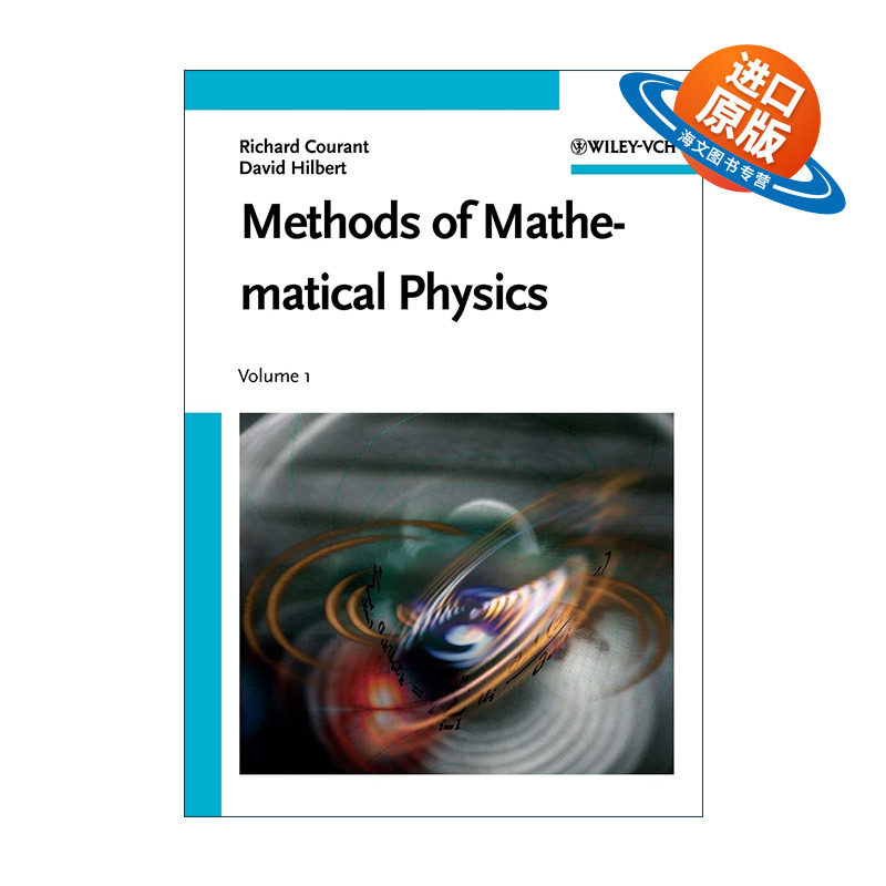 英文原版 Methods of Mathematical Physics Vol.1 数学物理方法卷1 数学家柯朗 英文版 进口英语原版书籍