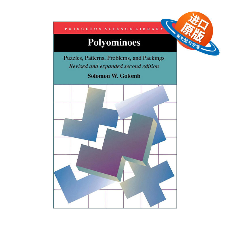 英文原版 Polyominoes 骨牌游戏 谜题 图案模式 问题 数学 普林斯顿科学文库 Solomon W. Golomb 英文版 进口英语原版书籍