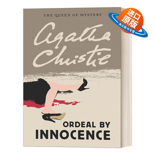 英文原版小说 Ordeal by Innocence 奉命谋杀 阿加莎侦探小说 英文版 进口英语原版书籍