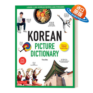 英文原版 Korean Picture Dictionary 韩语图解词典 单词短语学习 含在线音频 Tuttle 精装 英文版 进口英语原版书籍