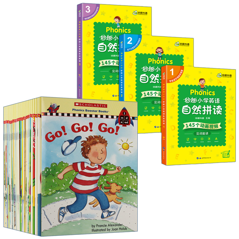 华研外语 Phonics妙趣小学英语自然拼读教材书 3册 + Phonics Booster Set美国学乐英语自然拼读分级绘本30册全套 英文原版