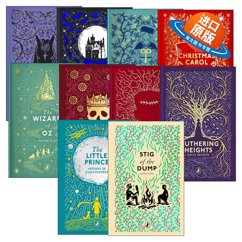 英文原版 Puffin Clothbound Classics 海雀布纹经典系列10册套装 小王子 呼啸山庄 绿野仙踪 精装 英文版 进口英语原版书籍