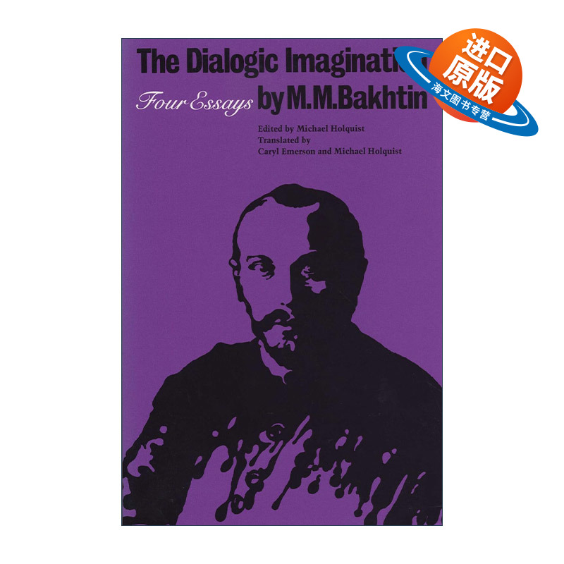英文原版 The Dialogic Imagination 对话的想象 米哈伊尔·巴赫金文集 英文版 进口英语原版书籍