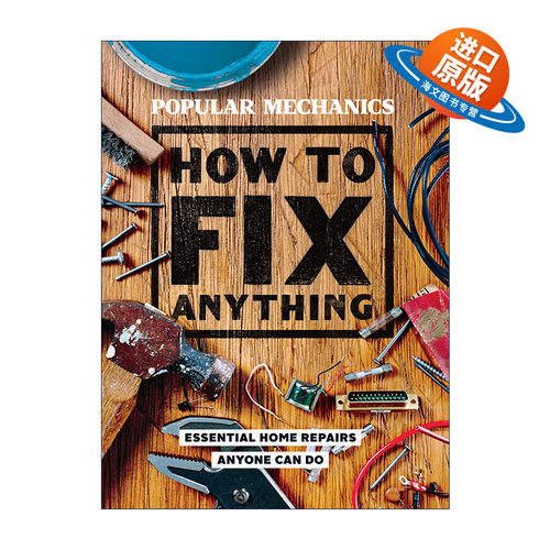 英文原版 Popular Mechanics How to Fix Anything 基础维修指南 精装 英文版 进口英语原版书籍