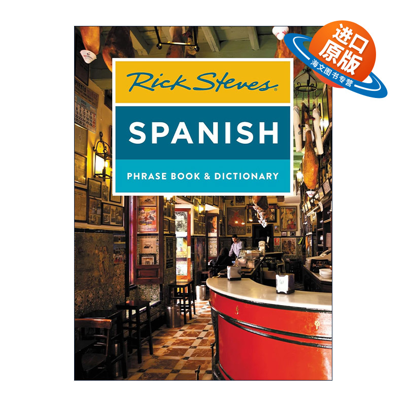 英文原版 Rick Steves Spanish Phrase Book & Dictionary 西班牙语短语字典书 旅游指南 旅游专家史蒂夫里奇 进口英语原版书籍