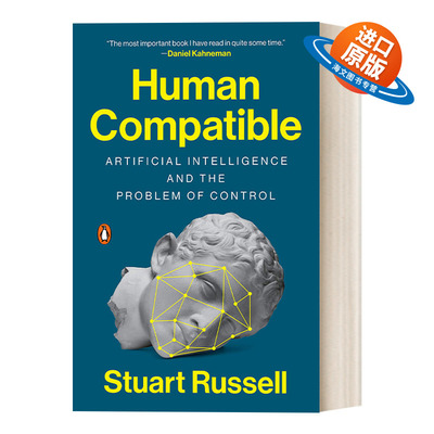 英文原版 Human Compatible AI新生 破解人机共存密码 人类最后一个大问题 Stuart Russell 英文版 进口英语原版书籍