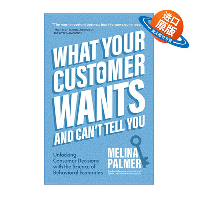 英文原版 What Your Customer Wants and Can't Tell You 卖给大脑 按下头脑中的购买开关 行为经济学 营销 Melina Palmer 英文版