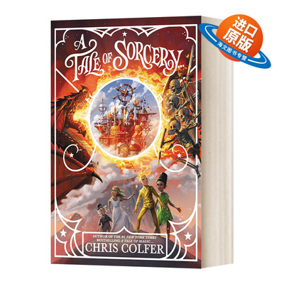 英文原版 A Tale of Magic... #3 A Tale of Sorcery... 魔法传奇#3 精装 英文版 进口英语原版书籍