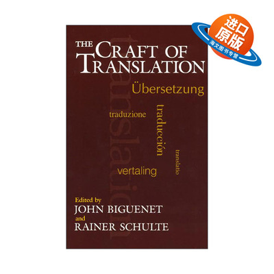 英文原版 The Craft of Translation Chicago Guides to Writing Editing and Publishing 芝加哥写作指南系列 英语翻译技巧