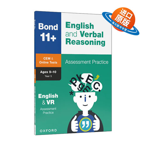 英文原版 Bond 11+ CEM English and Verbal Reasoning Assessment Papers 9-10 牛津邦德英国小升初考试考试评估试卷 英文版