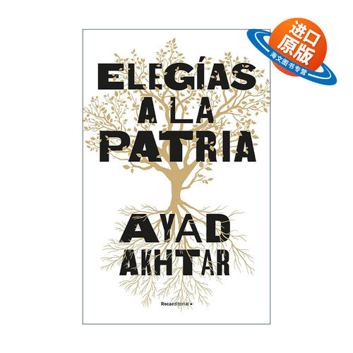 原版 Elegias a la patria Homeland Elegies故乡挽歌 西班牙语版 奥巴马2020年度书单 美国笔会前任主席普利策奖得主Ayad Akhtar