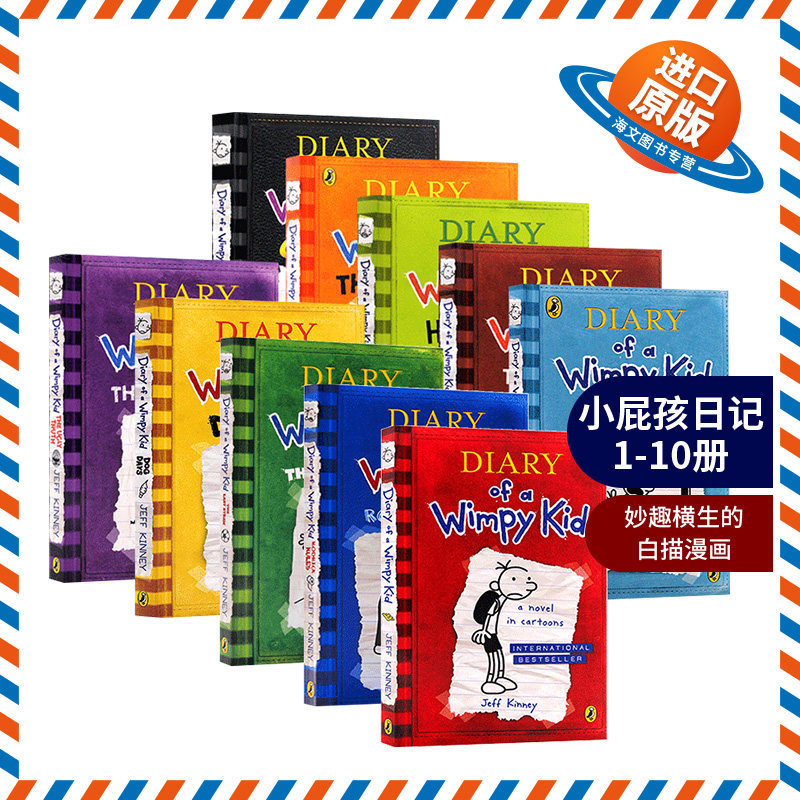 小屁孩日记英文版 英文原版小说全套 Diary of a Wimpy Kid 1-10册课外读物章节书进口原版英语幽默儿童漫画 美国初中小学生故事书