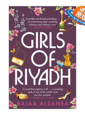 英文原版 Girls of Riyadh 利雅得的女孩 拉贾·阿尔萨尼亚 英文版 进口英语原版书籍