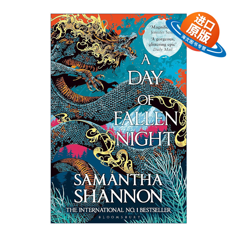 英文原版 A Day of Fallen Night 橘子树的修道院2 夜幕降临 莎曼珊·夏侬畅销奇幻系列 英文版 进口英语原版书籍