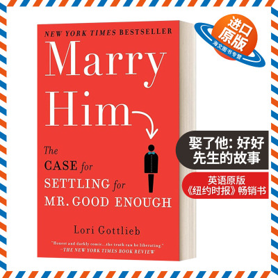娶了他好好先生的故事