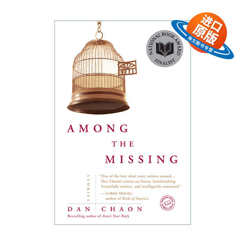 英文原版 Among the Missing Stories Ballantine Reader's Circle 下落不明 短篇心理小说集 Dan Chaon 英文版 进口英语原版书籍