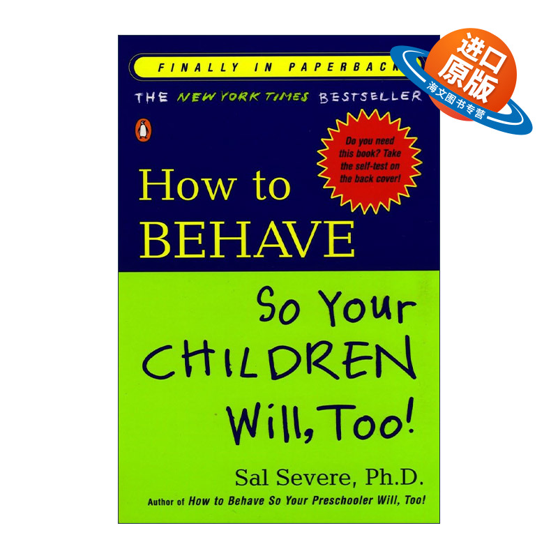 英文原版 How to Behave So Your Children Will Too 如何让你的孩子也这样做 育儿指南 家庭教育 Sal Severe 进口英语原版书籍