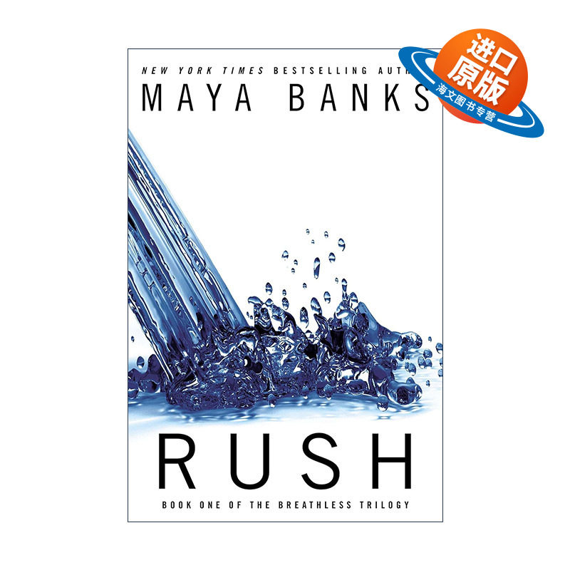 英文原版 Rush The Breathless Trilogy 01 汹涌 无法呼吸三部曲1 女性小说 Maya Banks 英文版 进口英语原版书籍