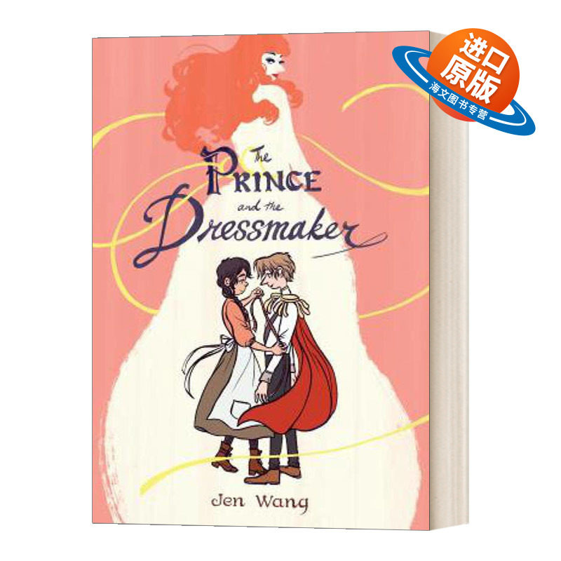 英文原版 精装绘本 Prince And The Dressmaker 王子和裁缝 Jen Wang 精装漫画 英文版 进口英语原版书籍儿童外文书