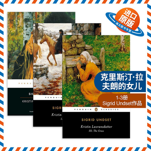 英文原版小说 Kristin Lavransdatter 克里斯汀·拉夫朗的女儿1-3册 英文版 进口英语原版书籍