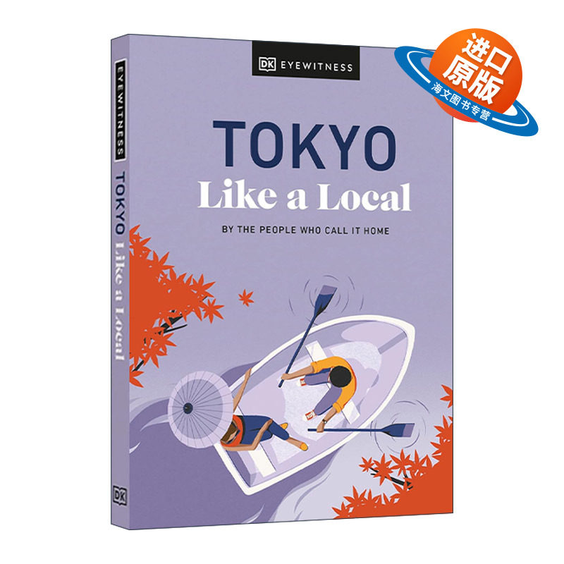 英文原版 DK Eyewitness Tokyo Like a Local 日本东京地道旅游指南精装 英文版 进口英语原版书籍