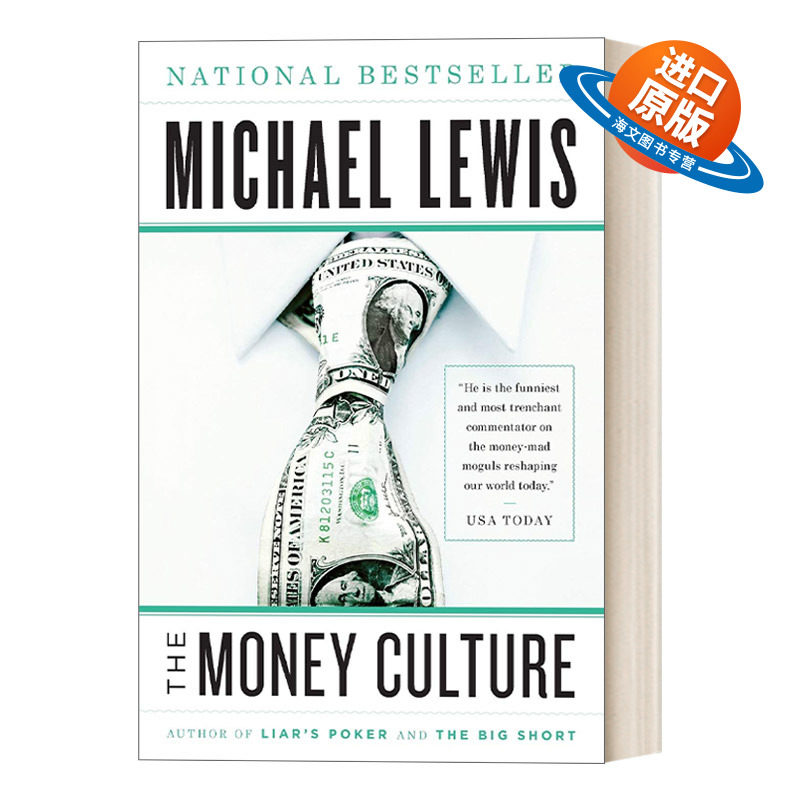 英文原版 The Money Culture 金钱文化 迈克尔·刘易斯 骗子的扑克同作者 英文版 进口英语原版书籍