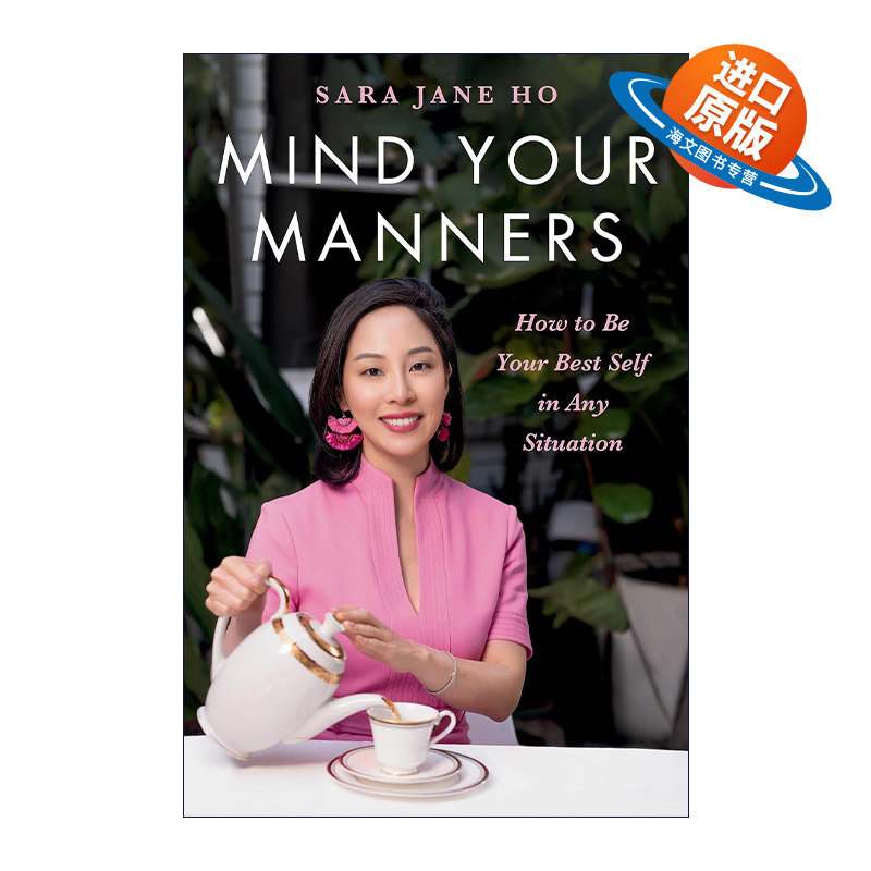 英文原版 Mind Your Manners 国际礼仪指南 何佩嵘 精装 英文版 进口英语原版书籍