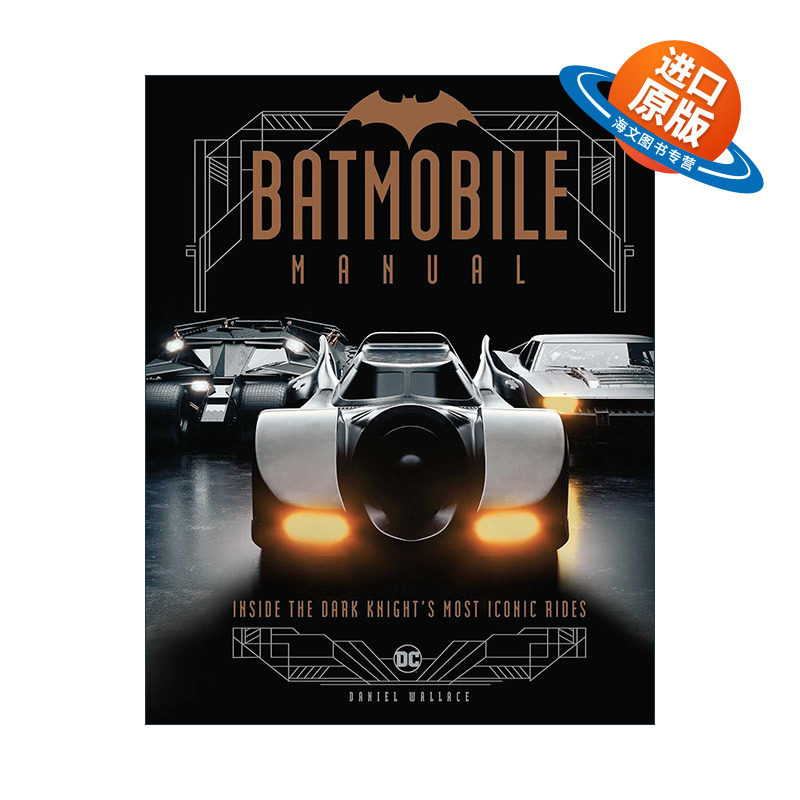 英文原版 Batmobile Manual 蝙蝠车手册 蝙蝠侠坐骑画册 精装 英文版 进口英语原版书籍