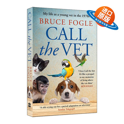 英文原版 Call the Vet 我在70年代的伦敦当兽医的故事 Bruce Fogle 保罗麦卡特尼 英文版 进口英语原版书籍