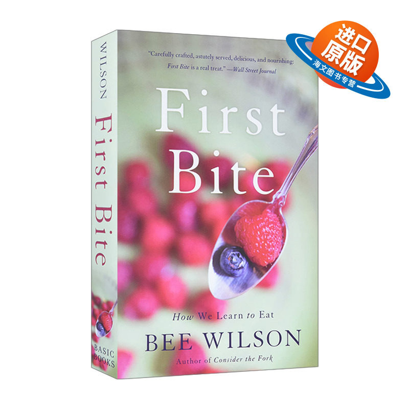 英文原版 First Bite 食物如何改变人 从第一口喂养 到商业化浪潮下的味觉革命 英文版 进口英语原版书籍