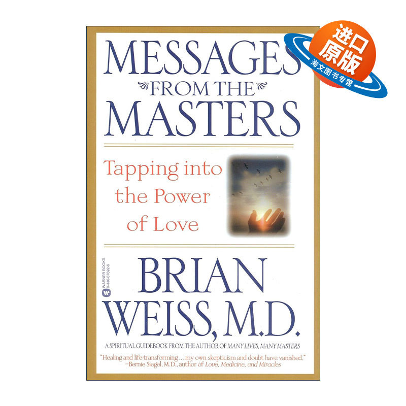 英文原版 Messages from the Masters 穿越时空的心理治疗 英文版 进口英语原版书籍
